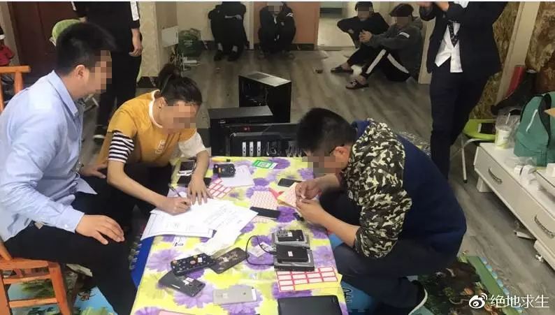 开挂“吃鸡”？其中的法律问题都在这里！结尾回忆杀，……