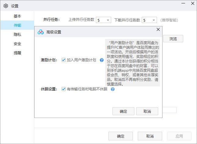 花钱买会员被限速,偷占带宽骗用户,百度网盘这吃相太难看