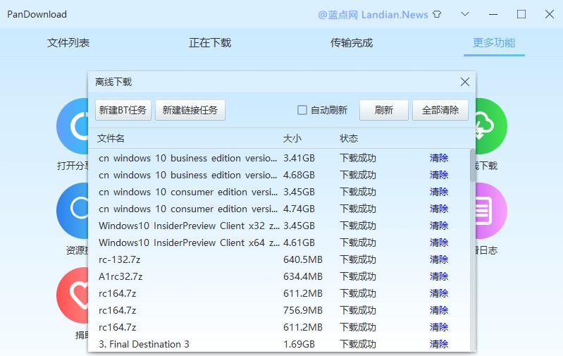 花钱买会员被限速,偷占带宽骗用户,百度网盘这吃相太难看