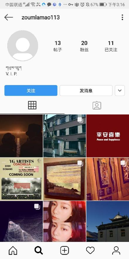 权志龙小松菜奈晒背影合照疑似公开恋情?粉丝:P图不约!