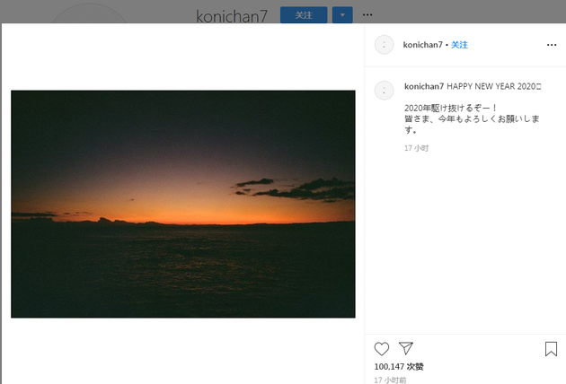 权志龙小松菜奈晒背影合照疑似公开恋情?粉丝:P图不约!