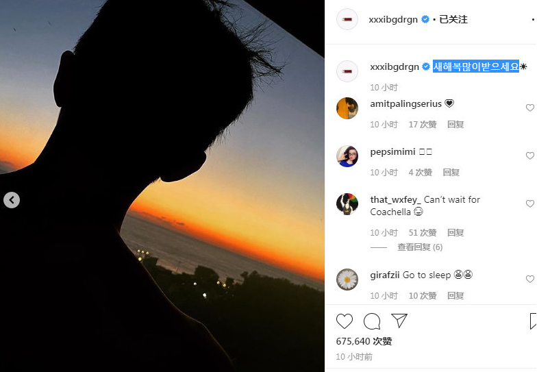 权志龙小松菜奈晒背影合照疑似公开恋情?粉丝:P图不约!