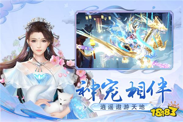 2023年新出的页游有哪些 今年新推出的网页游戏推荐