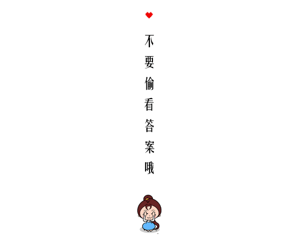 非常准的图片心理测试，透视你的性格！