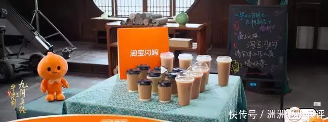 淘宝闪购止咳剧集商业化？