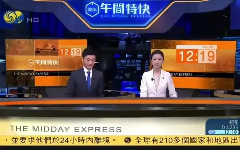 凤凰卫视的新闻列车