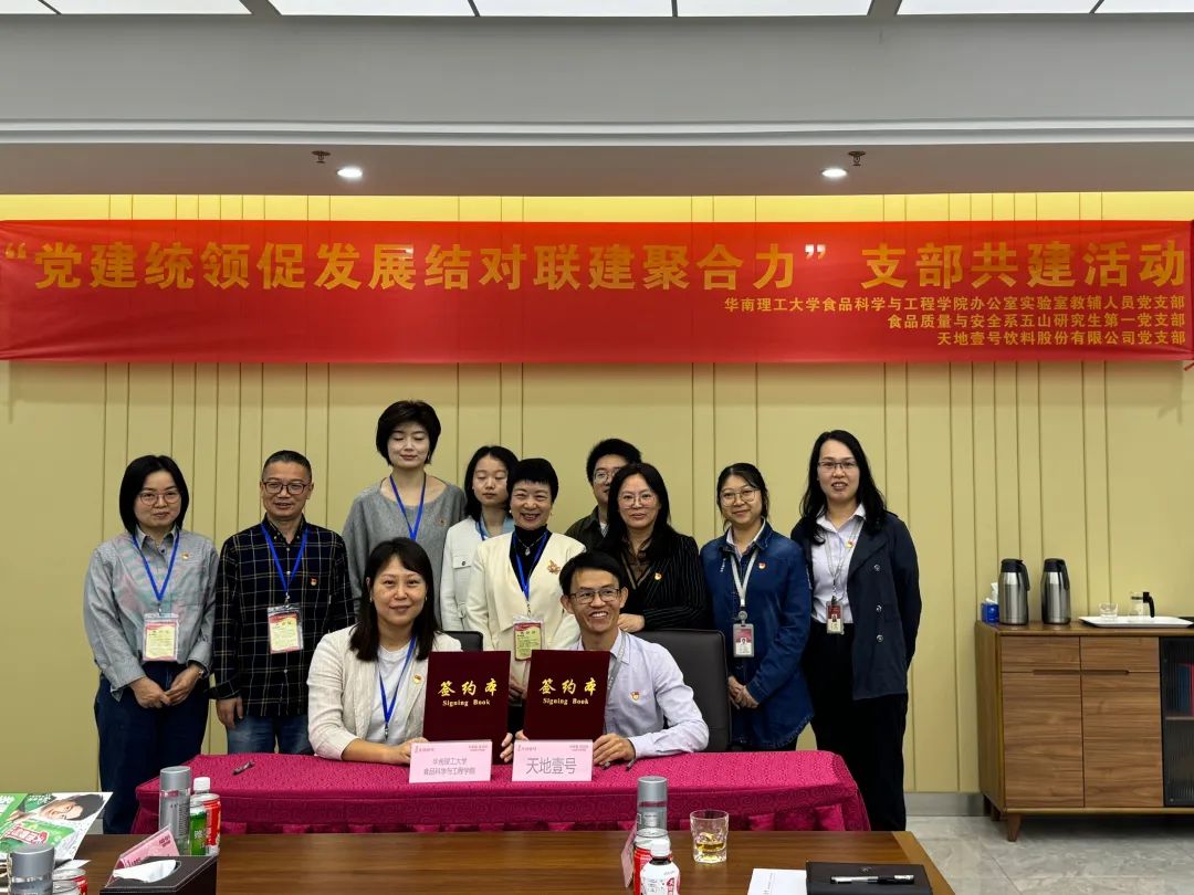 【蓬友·邻好】棠下镇：三力齐发抓好“两企三新”党建工作，夯实新兴领域党建根基