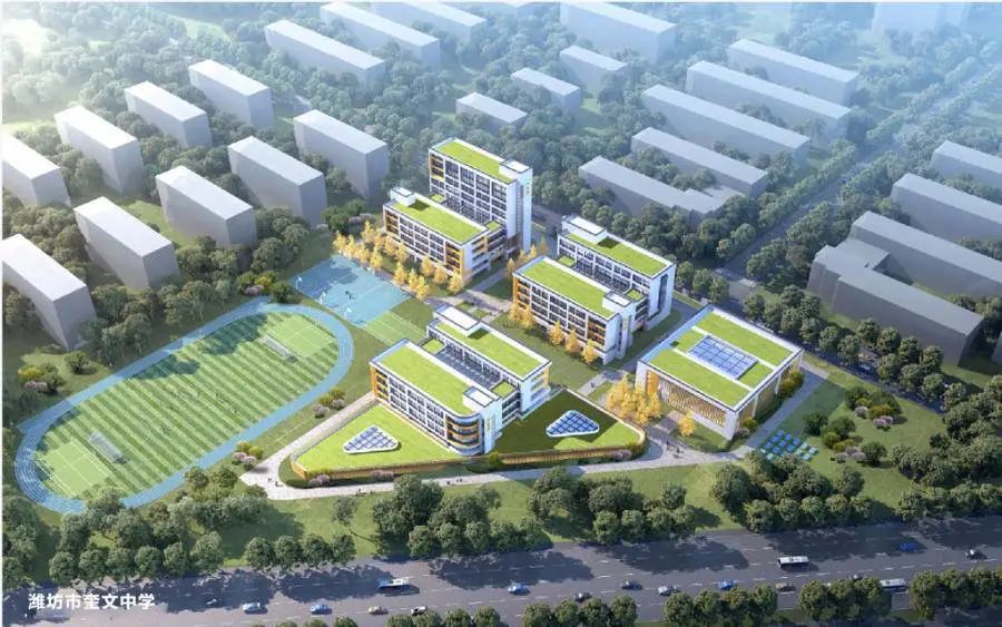 潍坊奎文区新添一所九年一贯制学校！2022年招生简章公布