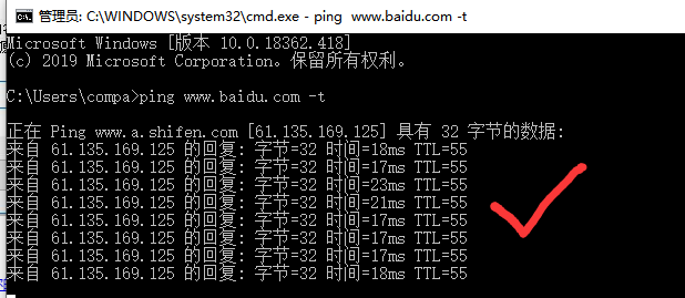 建好的网站怎么测试?