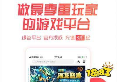手游满v无限元宝平台大全 满v无限元宝平台排行榜