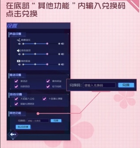 傲娇壁纸下载安装手机版2025 V7.9 官方安卓版