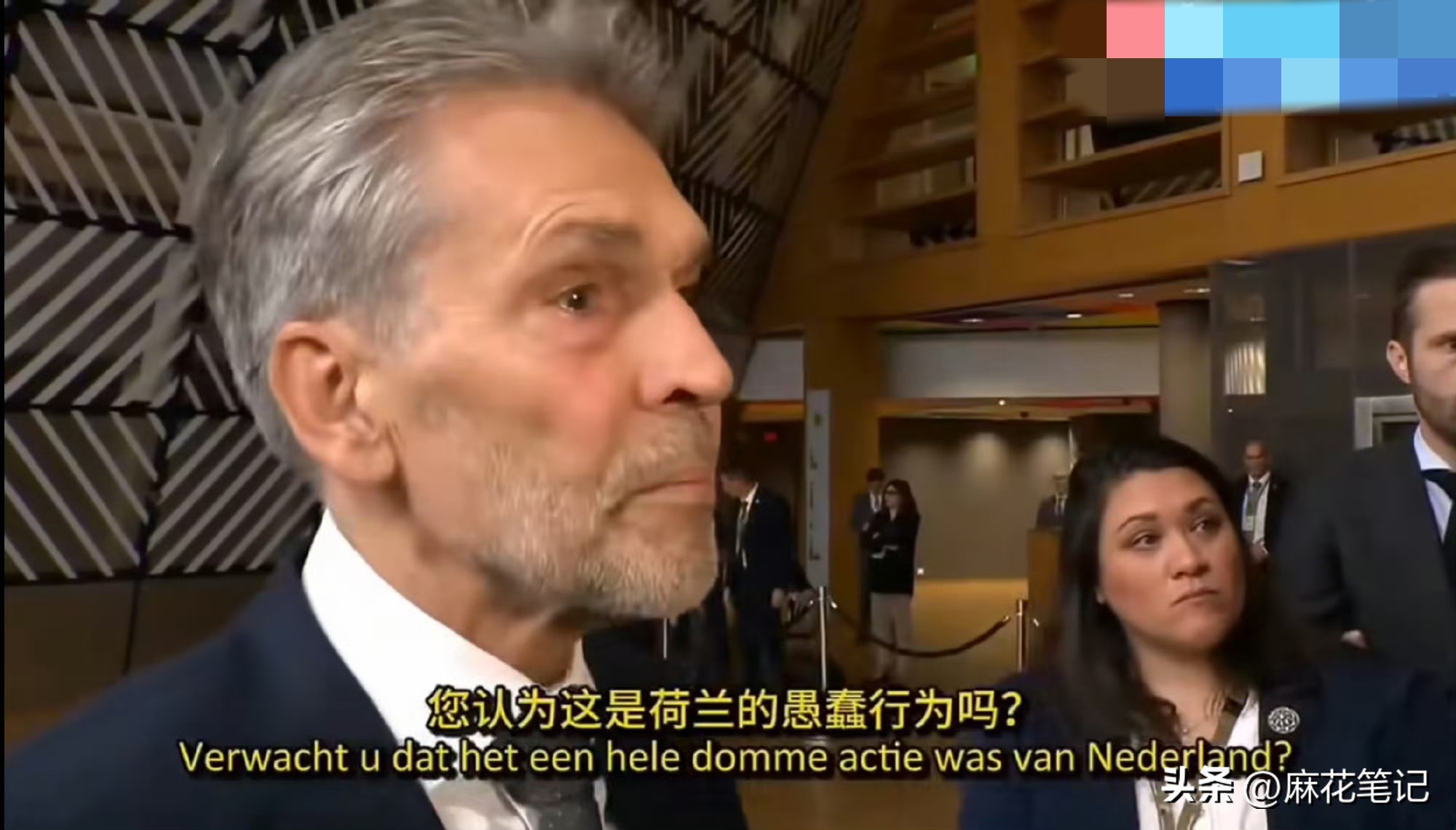 荷兰把自己逼进死胡同!商务部表态:对全球负责,可视情况豁免