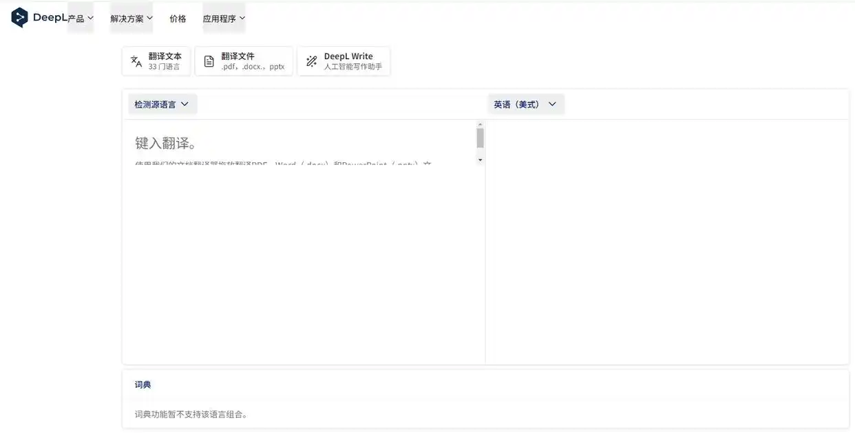 10万毕业生推荐！论文翻译工具好用免费都在这里！