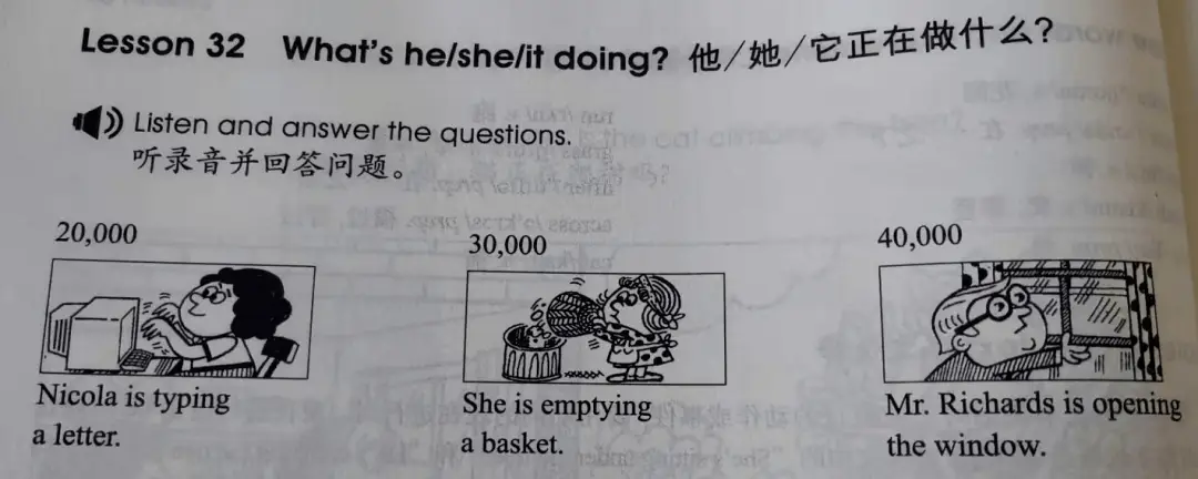 都说《新概念英语》神，买完我就后悔了！