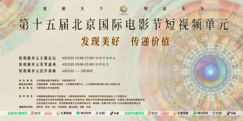 招生 | 编导专业重磅升级！在这里打开你的未来“新视界”！