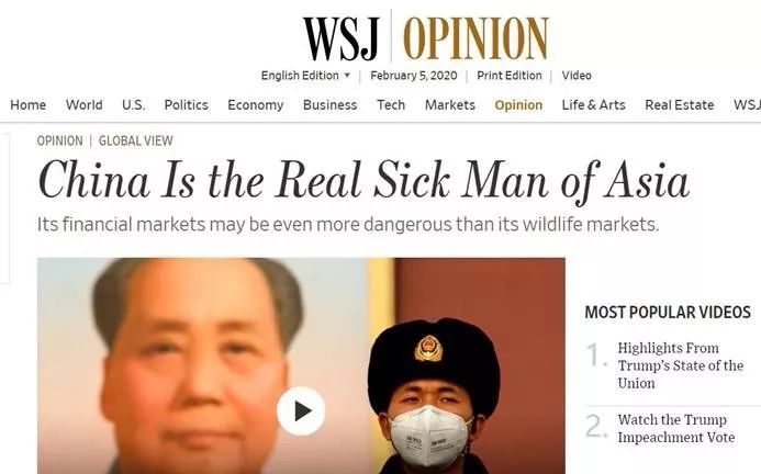 忍无可忍,华尔街日报员工联名要求该报公开道歉