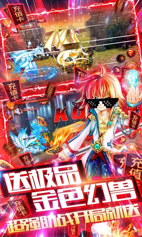格斗之皇