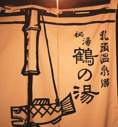 从鼻毛到尻毛的距离有多远?让我们一起走近神奇的日本地名