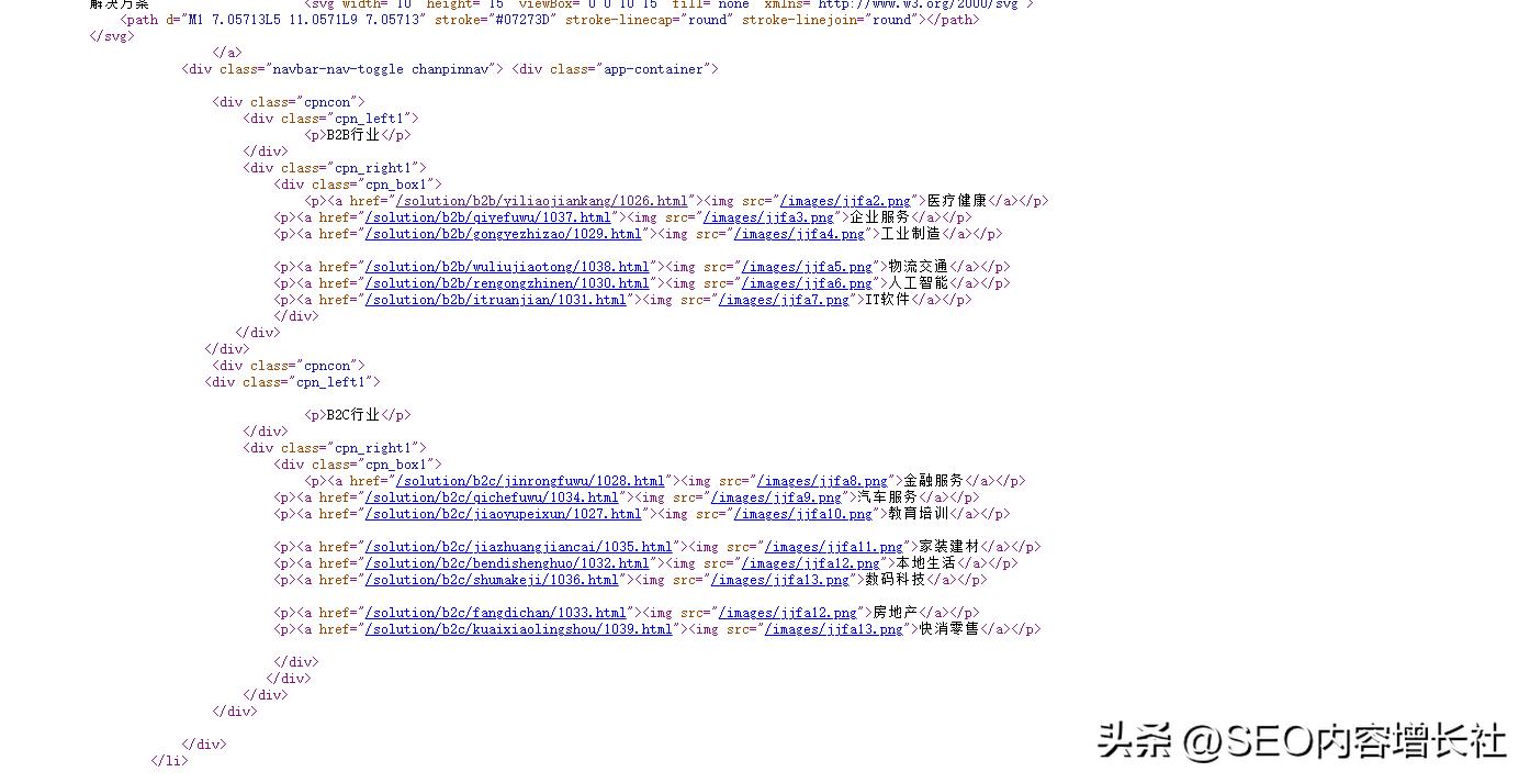 苦恼关键词排名低,快来看百度官网SEO优化保姆级教程!