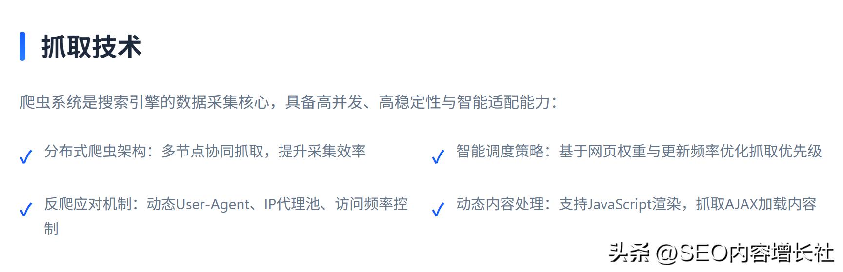苦恼关键词排名低,快来看百度官网SEO优化保姆级教程!
