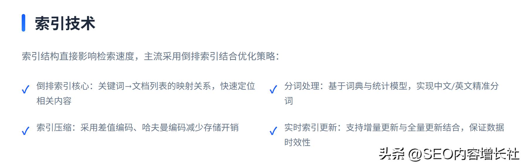 苦恼关键词排名低,快来看百度官网SEO优化保姆级教程!