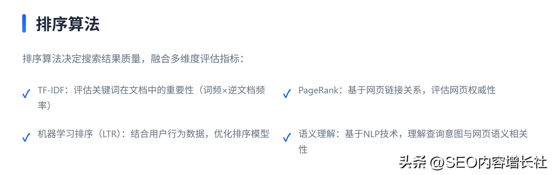 苦恼关键词排名低,快来看百度官网SEO优化保姆级教程!