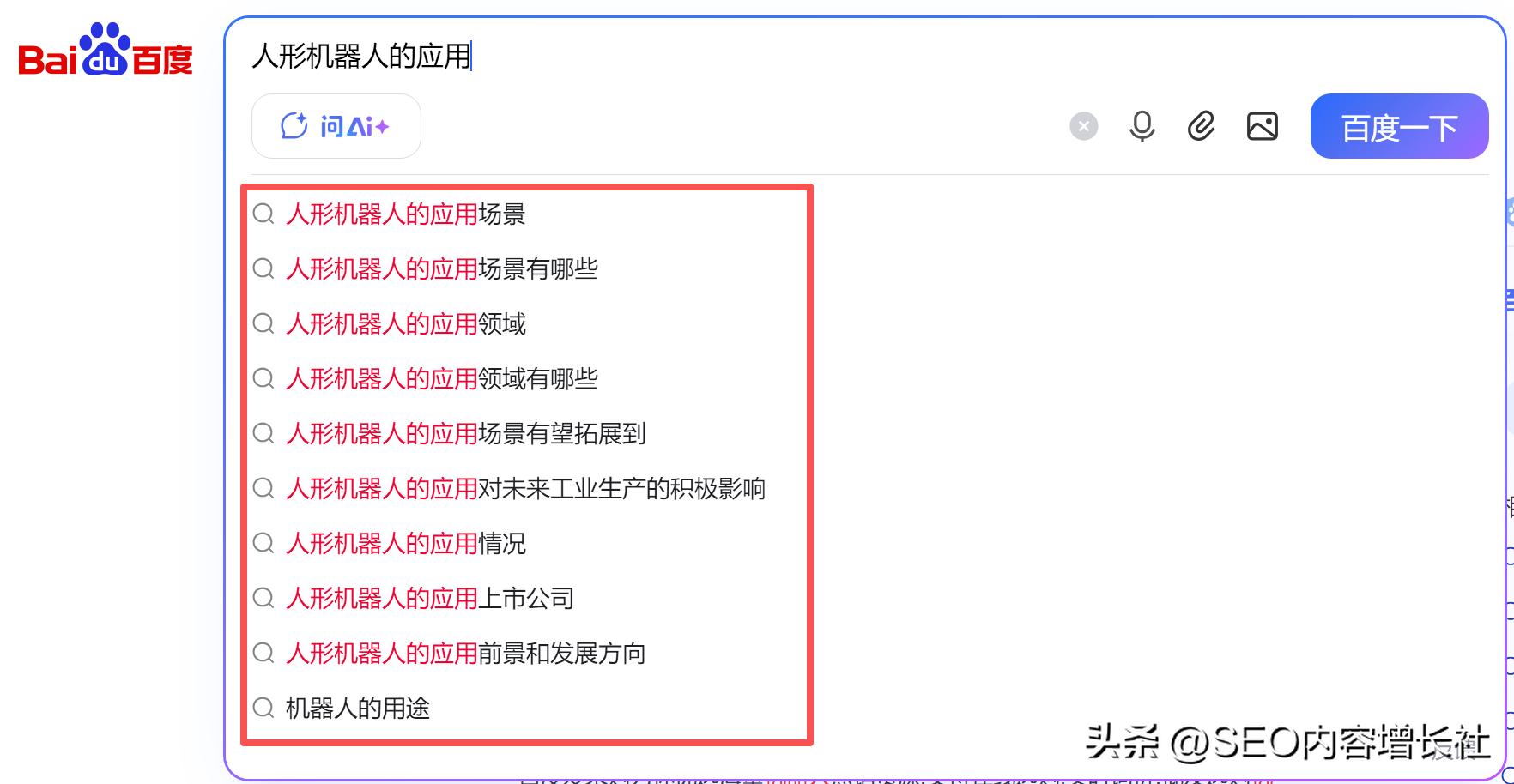 苦恼关键词排名低,快来看百度官网SEO优化保姆级教程!