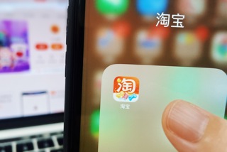 淘宝重大调整,商品“月销”全部变“已售”