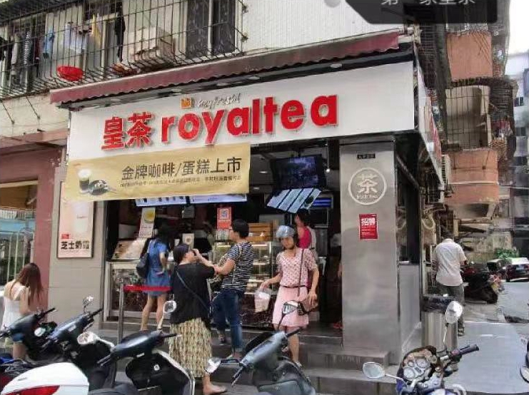 网红茶饮，在主场闪了腰