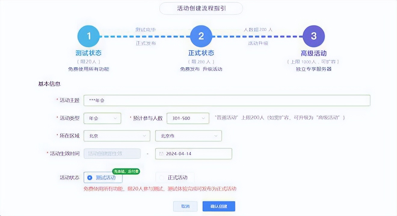 有没有哪些大屏幕抽奖游戏适合年会现场暖场环节？