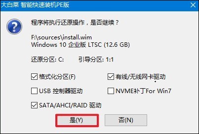 自己组装完电脑怎么装系统(组装电脑装系统步骤)