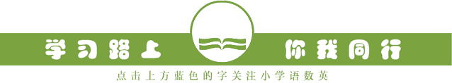 【暑假干货】语文十个标点符号使用规则及常见错误，快收藏！