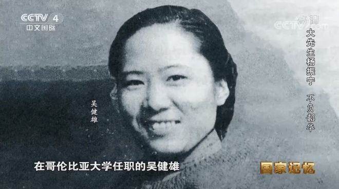 杨振宁逝世：宇宙无声，但有繁星回答