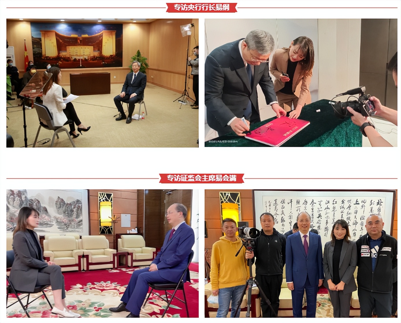 采访国家元首、见证"大国重器"!这些战地女记者、央视新闻人,来自同所大学