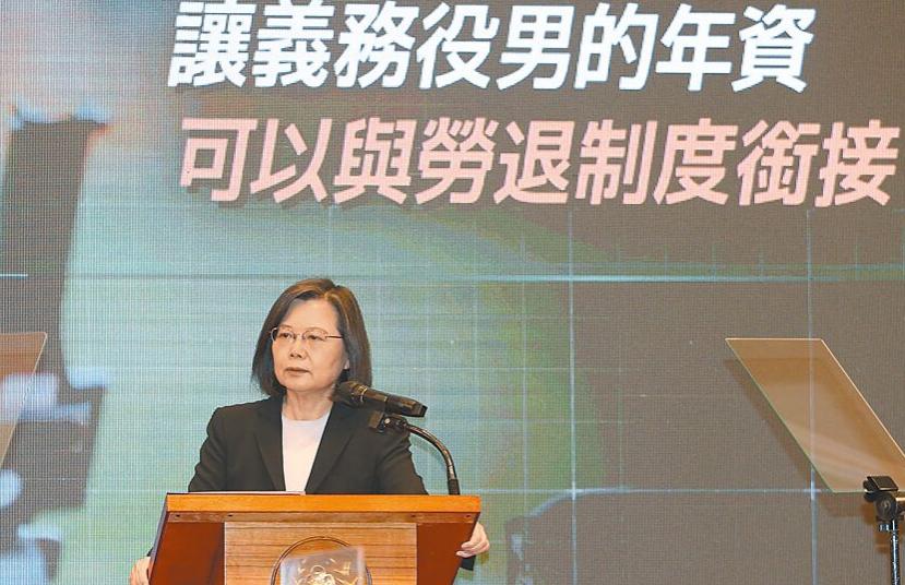 时隔745天，蔡英文公开答记者问！被轰：仍不知“谦卑为何物”