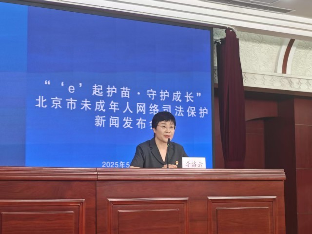 一未成年人辱骂明星被粉丝“开盒”网暴获道歉赔偿,法院指导父母制止其网络失范行为