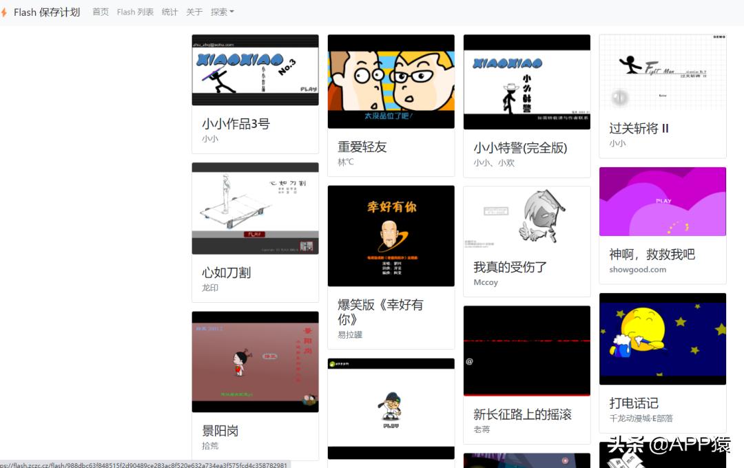 10个完全免费的游戏站!又有一大波好玩的游戏了