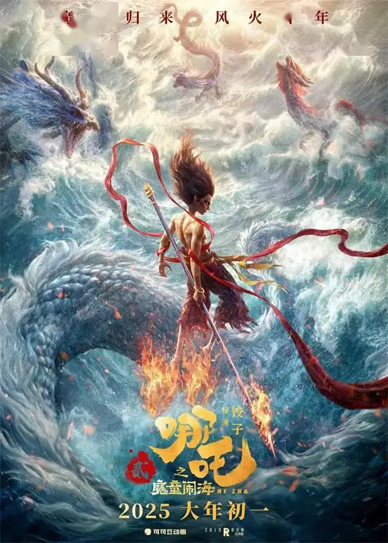 2025看什么？最值得期待的100部华语新片来啦！