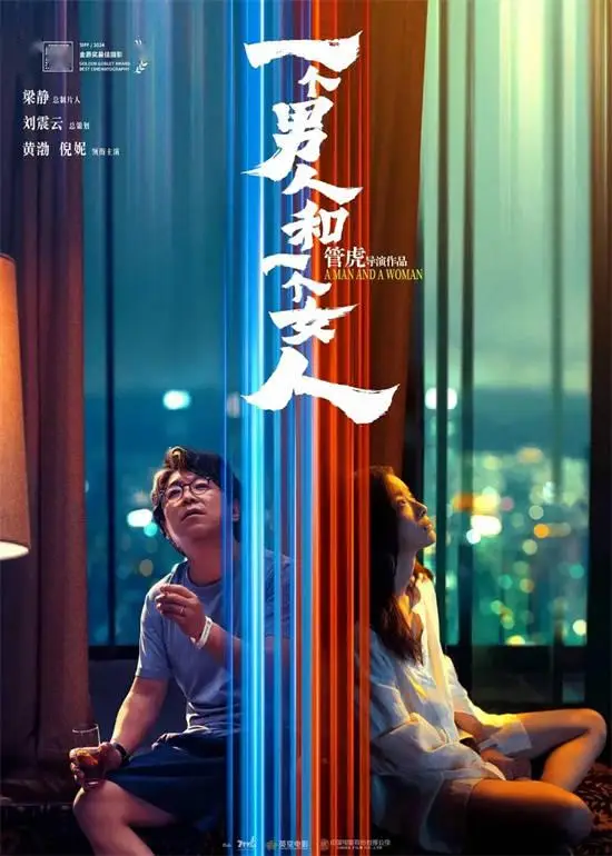 2025看什么？最值得期待的100部华语新片来啦！