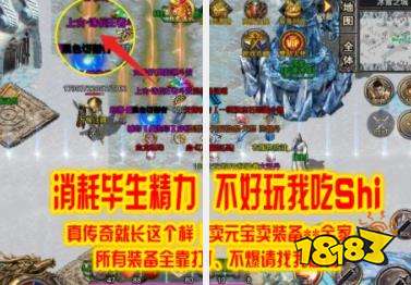 传奇手游排行榜前十名 传奇手机游戏排行榜推荐