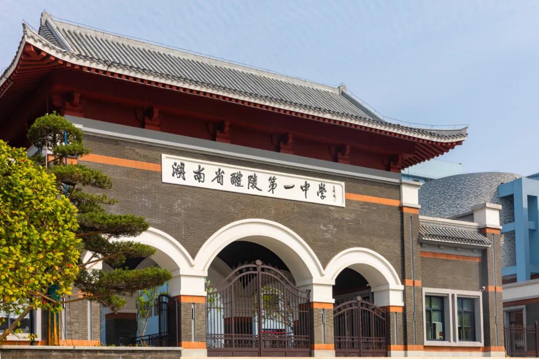 湖南最美中学的前身竟是这座古代书院?