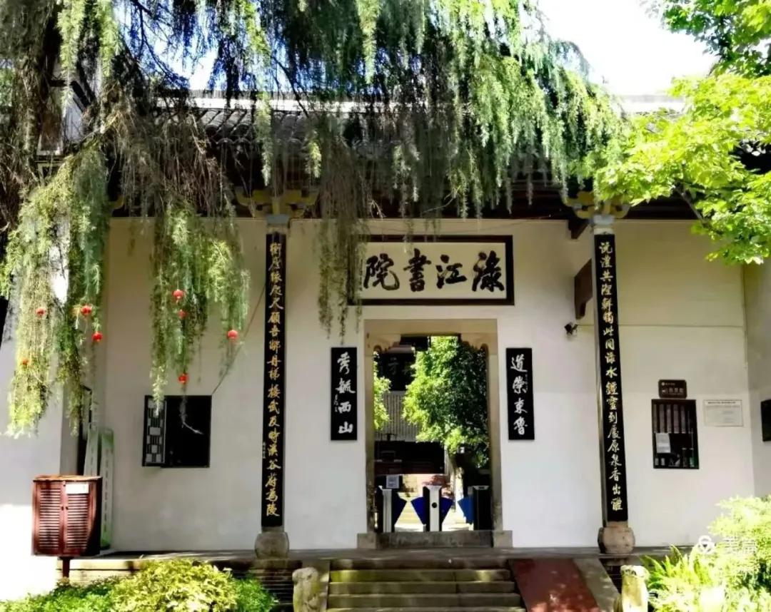 湖南最美中学的前身竟是这座古代书院?