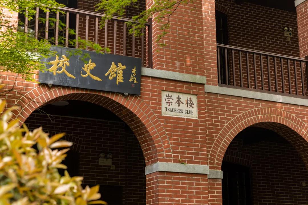 湖南最美中学的前身竟是这座古代书院?