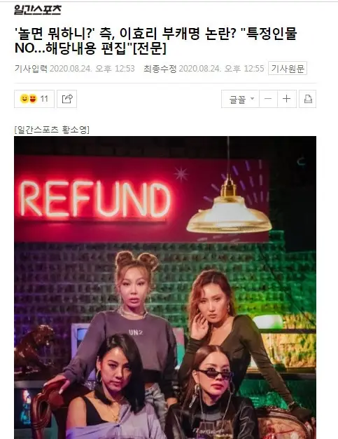 遭遇抵制的韩国艺人，圈钱，立场问题，言论争议…没一个无辜的