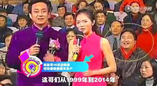 央视春晚未见“笑脸哥”？因身体问题或告别春晚