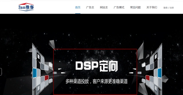 淘宝推广平台有哪些？哪个平台比较好？