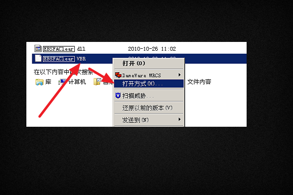用友软件U8登录进去后,点开什么都是提示automation错误