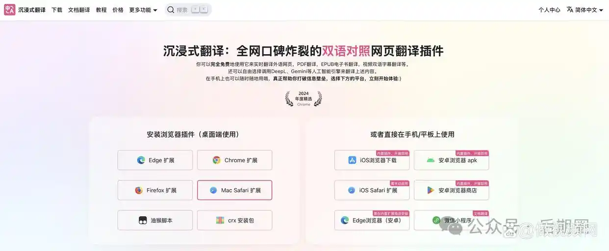 10个优秀翻译网站推荐:提升翻译效率,轻松突破语言障碍