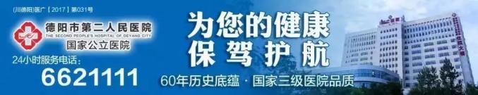 全省仅十个！我们的“健主播”获奖啦！