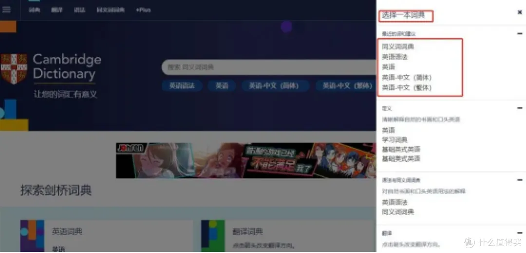 知云文献翻译上榜！2026年翻译工具10款实用推荐